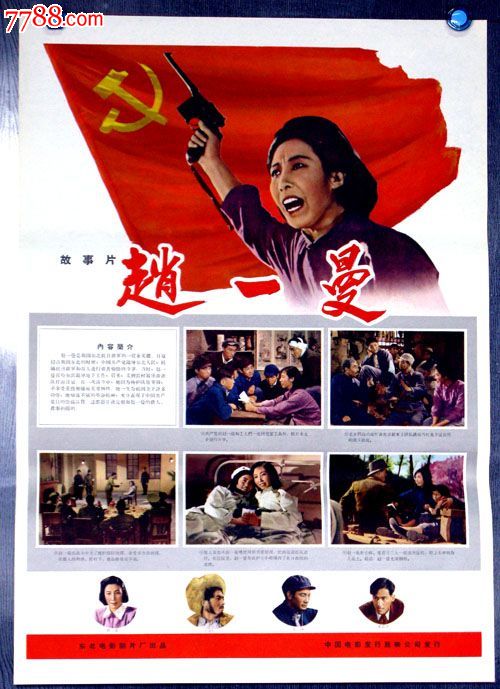 机动车保标志能办假的吗